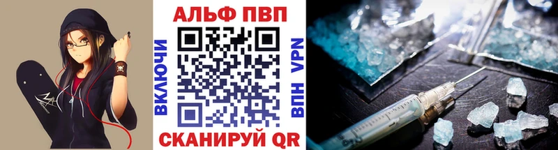Alpha-PVP мука  Сельцо 