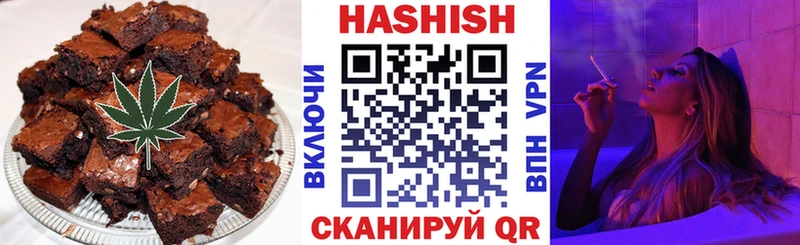 Печенье с ТГК конопля  ОМГ ОМГ рабочий сайт  Сельцо 