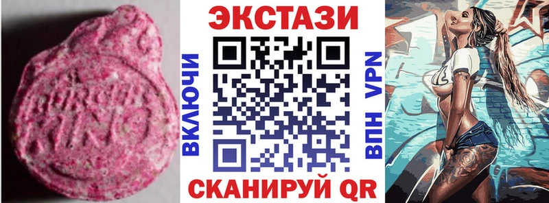 blacksprut вход  Сельцо  Ecstasy mix 