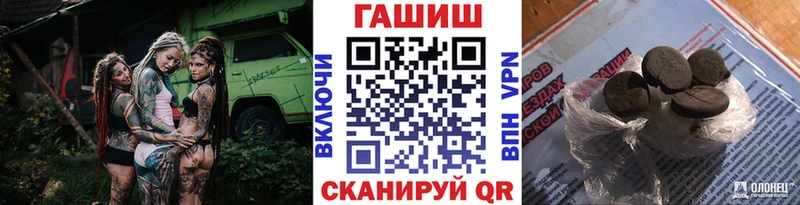 ГАШ ice o lator Сельцо