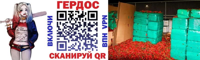 ГЕРОИН герыч  Сельцо 