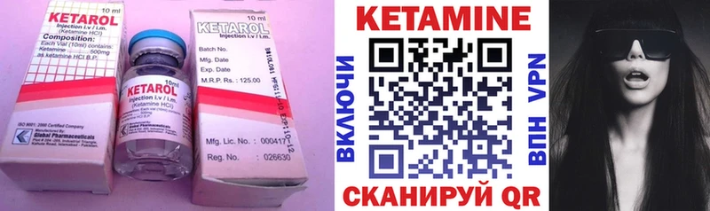 OMG ССЫЛКА Сельцо КЕТАМИН ketamine