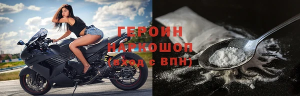 метамфетамин Елизово