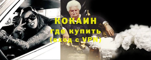 кокаин VHQ Ельня