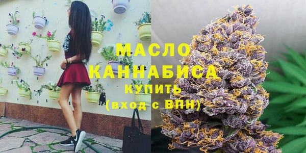 метамфетамин Елизово