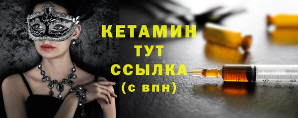 марки nbome Заволжск