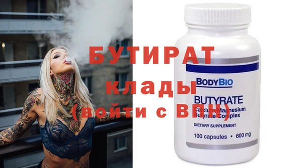 метамфетамин Елизово