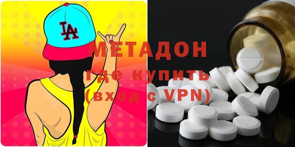 метамфетамин Елизово
