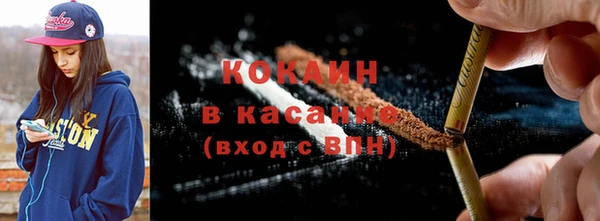 метамфетамин Елизово