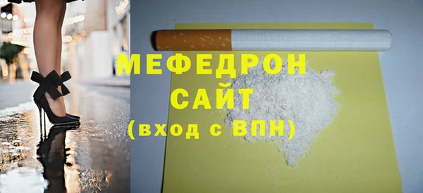 кокаин VHQ Ельня