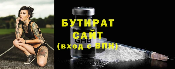 марки nbome Заволжск