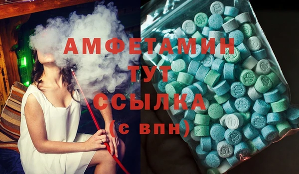 кокаин VHQ Ельня