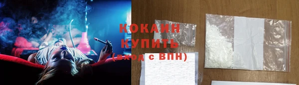 2c-b Слюдянка