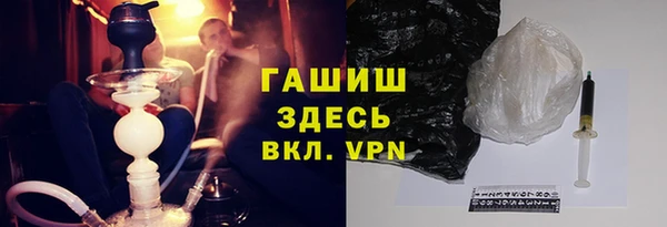 кокаин VHQ Ельня