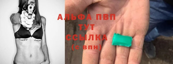 шишки Елабуга