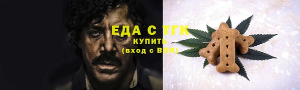 индика Усолье-Сибирское