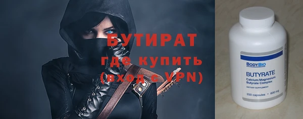 метамфетамин Елизово