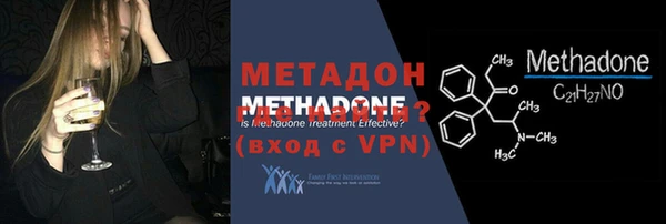 марки nbome Заволжск