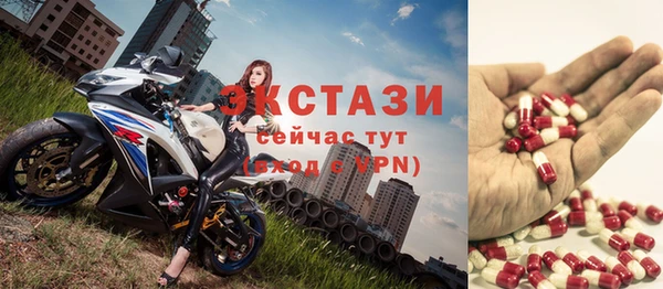 метамфетамин Елизово