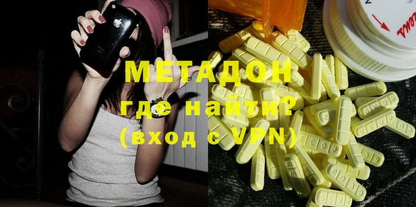 кокаин VHQ Ельня