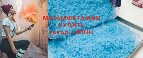марки nbome Заволжск