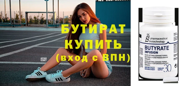 меф Усинск