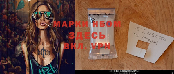 кокаин VHQ Ельня