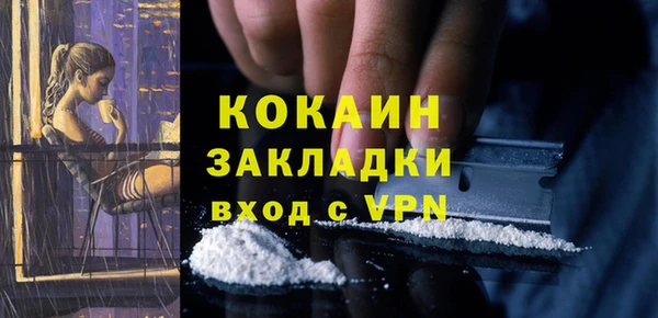 метамфетамин Елизово