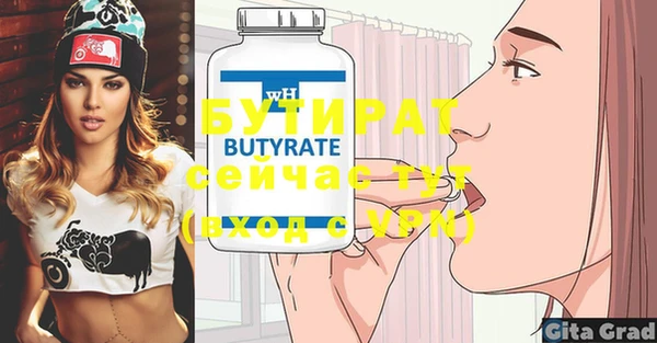 круглые Заволжье