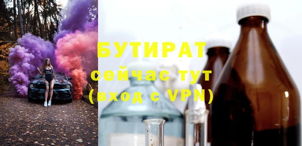 круглые Заволжье