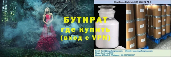 кокаин VHQ Ельня