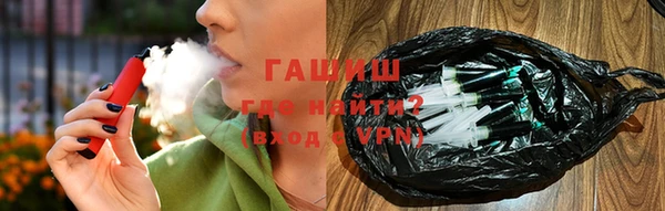 кокаин премиум Усмань