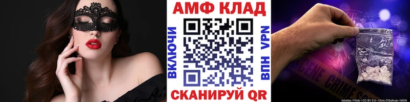Метамфетамин пудра  МЕГА как зайти  Сельцо 