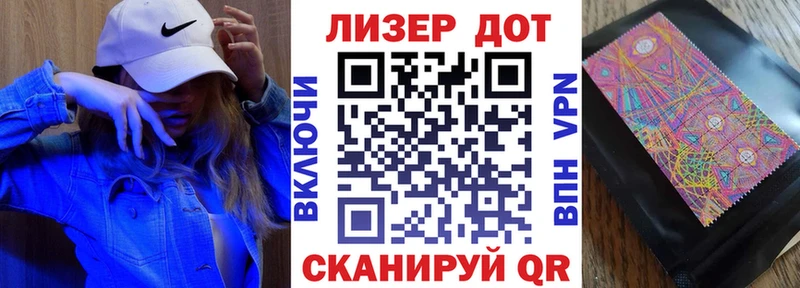 что такое МЕГА онион Марки NBOMe 1,8мг Сельцо