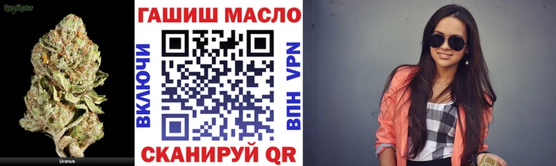 кракен маркетплейс Сельцо Дистиллят ТГК гашишное масло